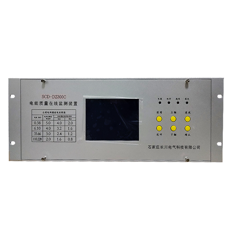 电能质量在线监测装置