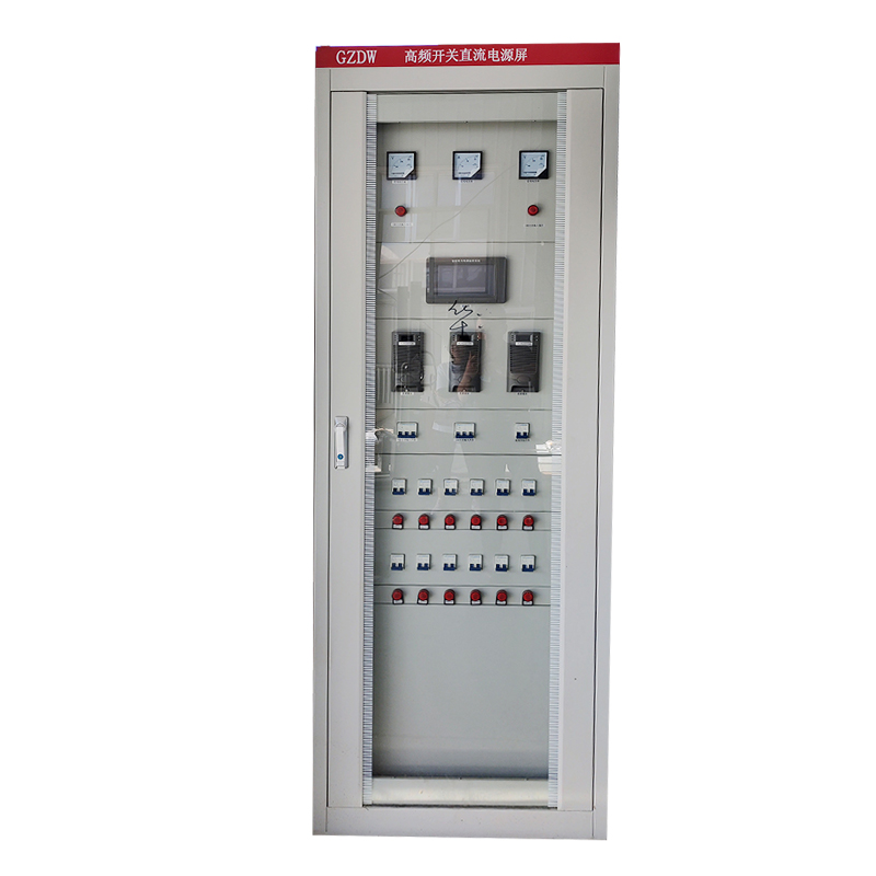智能高频开关直流屏